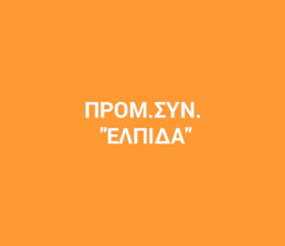 project