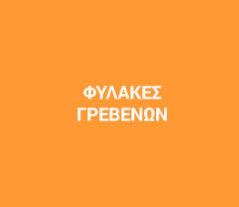 project