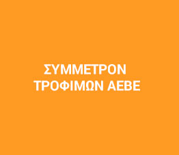 project